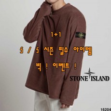 세일 스톤아일랜드 1+1 = 2장  클레이튼 플리스 티셔츠 모음전