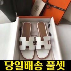 에르메스 오란 화이트 앱송가죽 (국내당일배송)