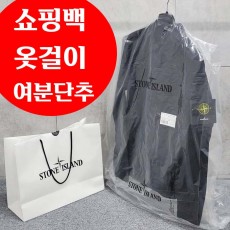 22FW 스톤아일랜드 나슬란 가먼트다이드 오버셔츠자켓