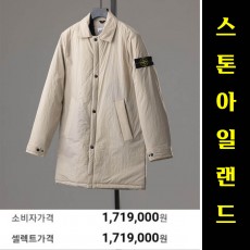 스톤아일랜드 WATRO WITH PRIMALOFT 패딩자켓